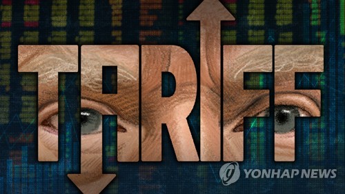 [2025추경] 美관세 정책자금 25조 수혈…수출기업 고용둔화 대응