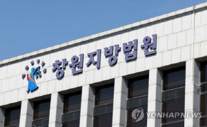 밀양 성폭행 사건 가해자들 신상 공개한 유튜버 '집행인' 실형