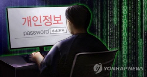 국립축산과학원 회원정보 3천132건 유출, 스미싱 등 피해 우려