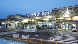 사천시-섬에어, 사천공항 활성화 '맞손'…내년 신규 취항 목표