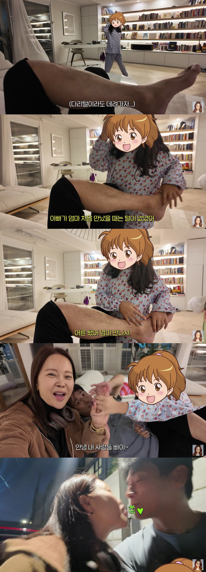 정석원, 9세 누나 ♥백지영과 진한 뽀뽀 "아내 만나고 어른 돼"