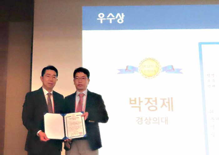 경상국립대병원 박정제 교수, 대한기관식도과학회 '자유연제 우수상' 수상