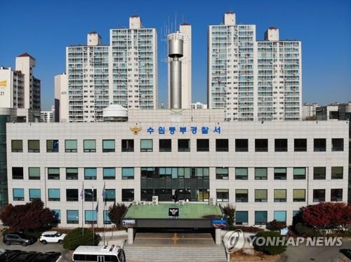 "퇴직금 주세요" 노동청 찾은 이주노동자 불법체류 체포