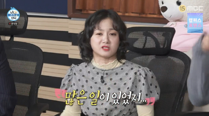 야윈 박나래, 55억家 도난→라방 논란 언급 "휘몰아치듯 많은 일 생겨"…