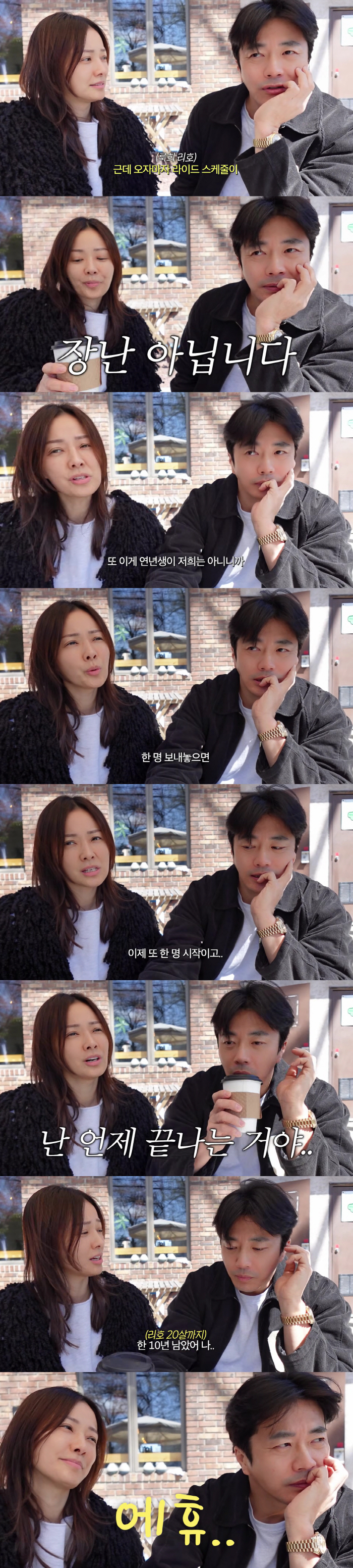 '권상우♥' 손태영, 美 '라이딩 인생'에 현타 "10년 남아, 언제 끝…
