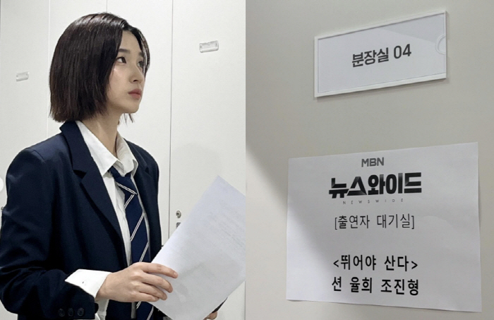 '최민환과 이혼' 율희, 뉴스 출연해 생각 밝힌다 "무슨 말을 했는지 너…