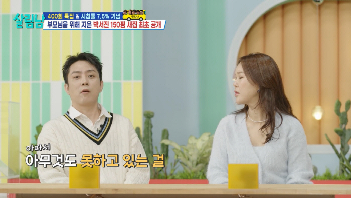 은지원, 처음 털어놓은 가정사..."父 살아 생전에 병문안도 못 갔다" …