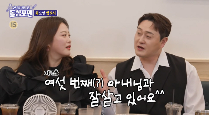 심진화 "김원효♥, 첫번째 아내와 두달 만에 이혼"..폭로전 발발 ('돌…
