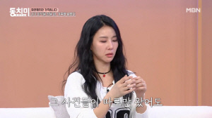 [종합] 김정민 