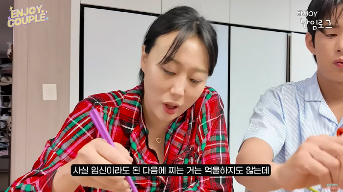 임라라, 난임 고백 후 시험관 중 눈물..."불확실 속 기다림 지옥이다"…