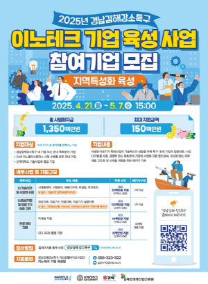 인제대 