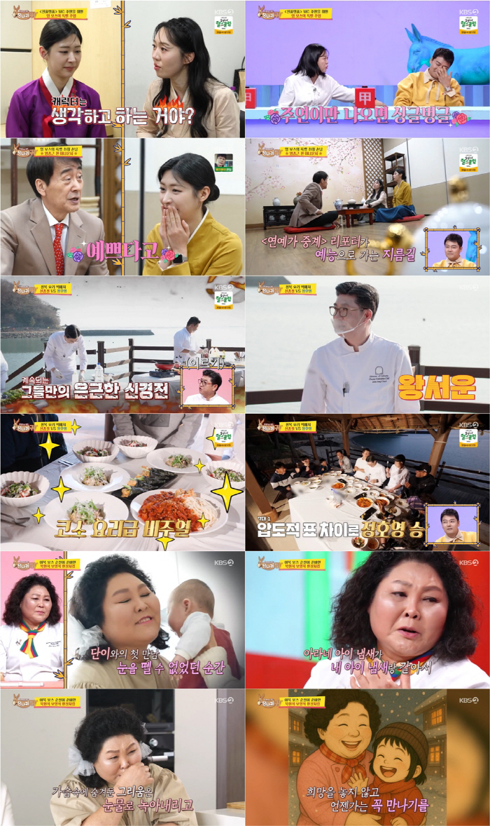 이순실 오열 "3세 딸, 탈북중 인신매매단에 잡혀..살아있다면 20살 됐…