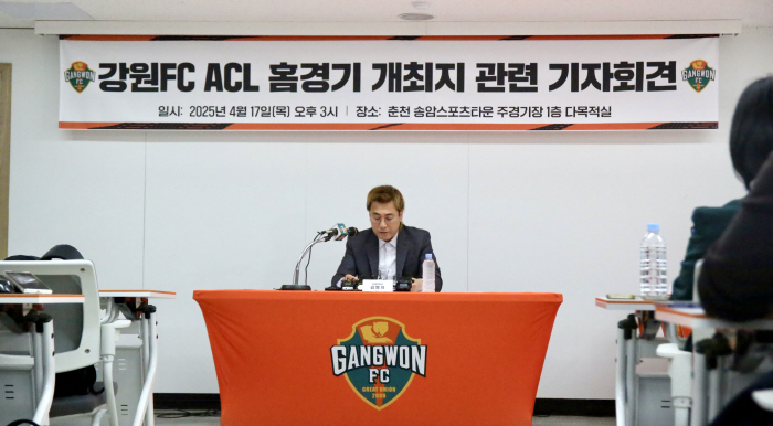 ACL 경기 개최를 둔 강원FC와 춘천시의 갈등, 조금씩 출구 보인다..…