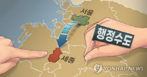'세종시 테마주' 계룡건설, 주가 급등세에 이날 하루 거래정지