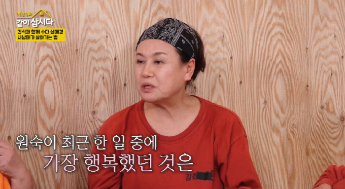 박원숙, 세상 떠난 子 대신 손녀에 집 마련 "숙제 다 한 기분" ('같…