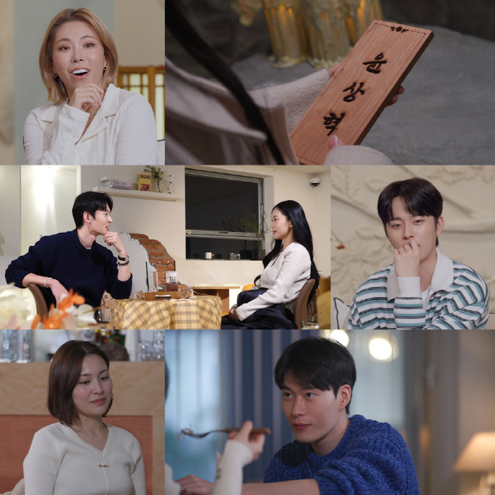"진짜 위험해"..유인나, 채유경·윤상혁 매칭데이트 숨막히는 텐션에 '깜…