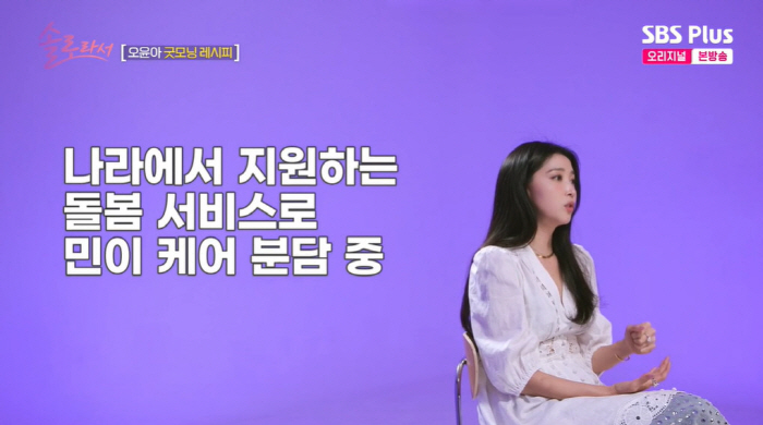 오윤아, 서울 떠나 3층 단독 주택 이사 이유 "발달장애子, 왜 아파트서…