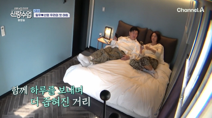 김일우♥박선영, 결혼 후 침대 두고 동상이몽…"할 짓 하더라도 잠은 따로…
