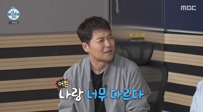 코쿤 "구성환, 예능 섭외 왔지만 거절...놀아야 돼서" ('나혼산')
