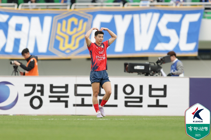 [현장리뷰]'유강현 속죄 생일포' 김천 상무 새 역사 '창단 첫' 울산 …