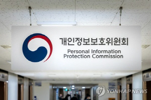 개인정보위, '개인정보 유출' KS한국고용정보 조사 착수