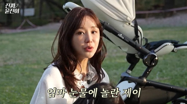 '둘째 사경 치료' 윤진이, 또 눈물 터졌다 "첫째에 미안" ('진짜윤진…