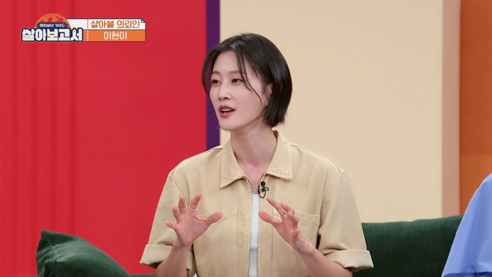 '애둘맘' 이현이 