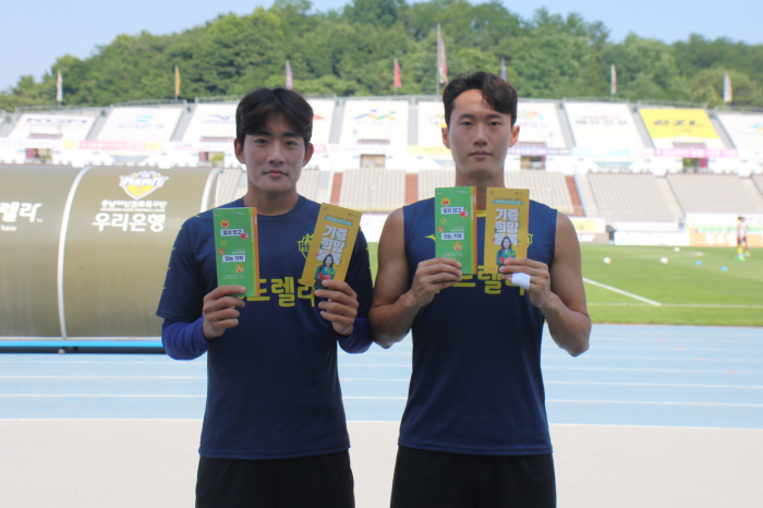 Chungnam Asan FC Participates in '2024 K League Life Sharing Campaign'