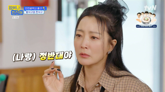 Kim Hee-sun 'Youngjae daughter'Worried 'The opposite of me, calluses'(Just have a drink) 