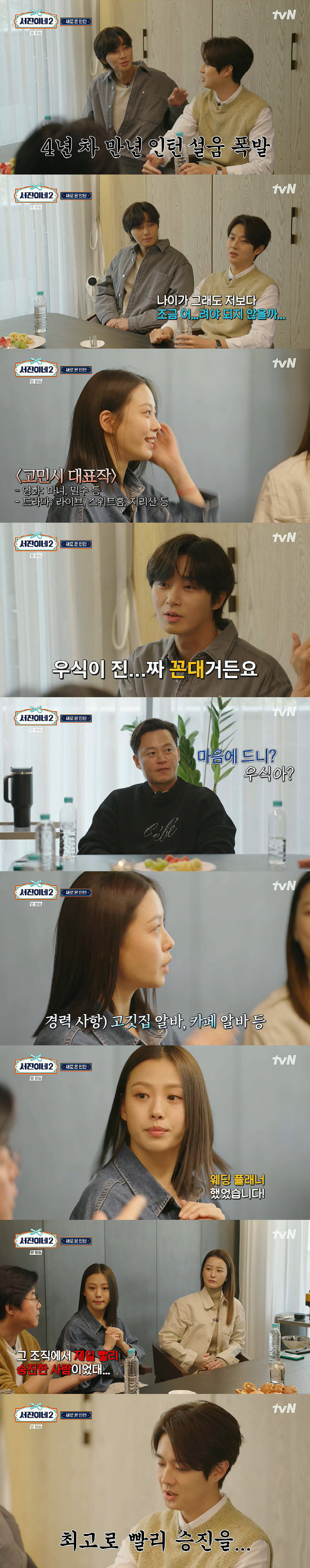 'Lack of ingredients for the first time ever' 'Seojin earthen pot'Open 0 minutes only for group guests → 20 minutes full ('Seojin's 2') 