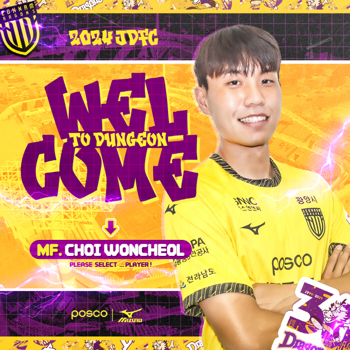  Jeonnam Recruiting Multi-Midfielder Choi Won-cheol 'Enhance Jungwon'