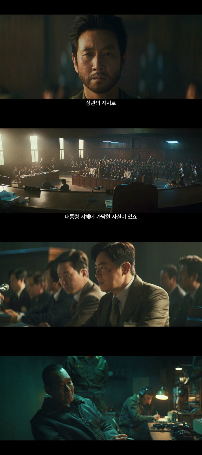  The posthumous work of the late Lee Sun-kyun 'Land of Happiness' reveals the teaser preview to meet the audience on August 14th