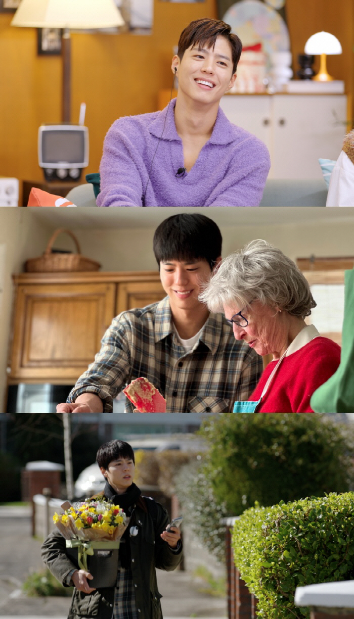 Park Bo-gum revealed his parents..Dublin Daily Life → Increasing Liquor ('My Name Is Gabriel')