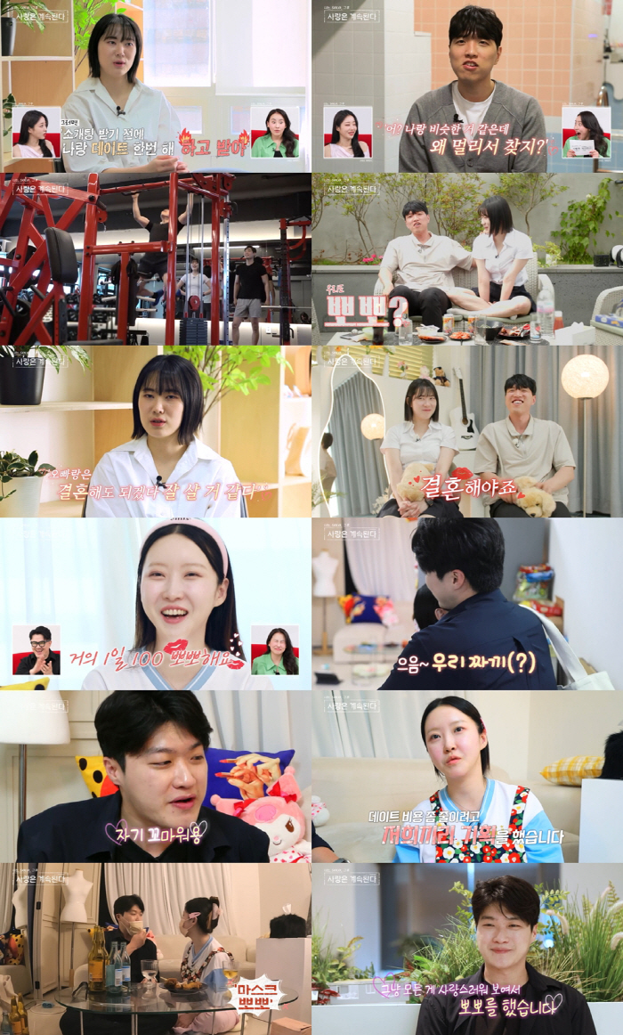 'Unshakable to Hyun-suk'20th anniversary Kwang-soo ♥ Young-ja even reveals wedding plans ('Nasol Four Seasons') 