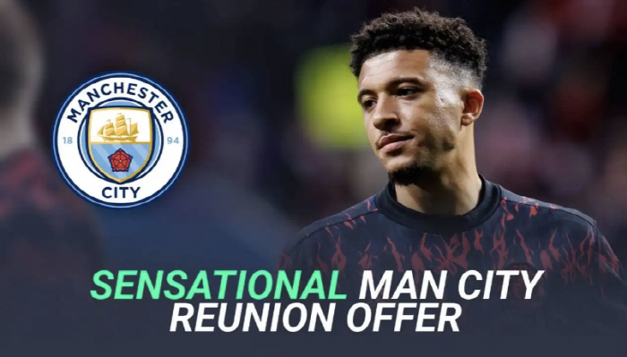 Will Manchester City make a surprise comeback after leaving Manchester United? '73 Million Pound Star'Sensational Transfer Possible