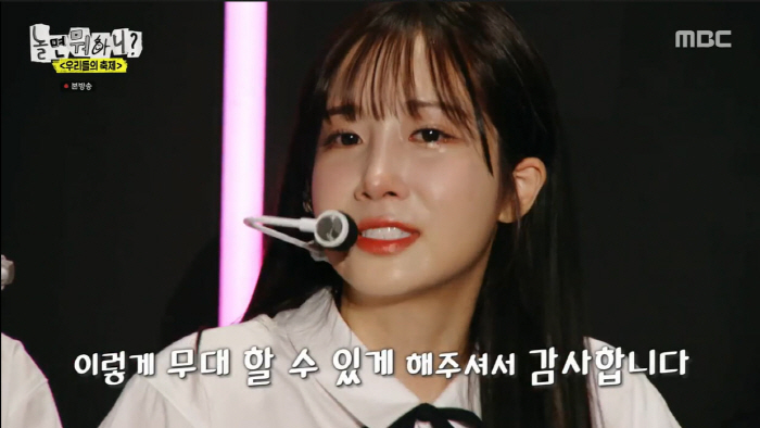 LOVELYZ's first full stage fansinger in 3 years 'Everyone cried'(What's up) 