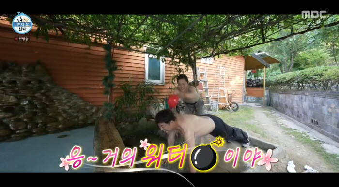 'Nahonsan' Jeon Hyun-moo and Park Narae went to dig up herbs and 'Manshinchang'→ From the back of the hotel (Roundup)