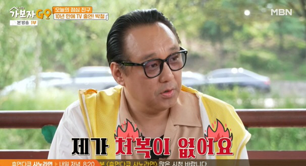 Park Chul reveals model daughter who looks like ex-wife Ok So-ri 'Keep in touch with mom' ('Let's go') 