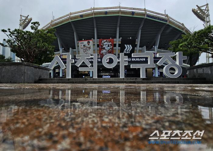 'DH 1st Game Rain Cancellation'Sajik Stadium stopped due to heavy rain, Kim Kyung-moon-Kim Tae-hyung'Four-day contest'