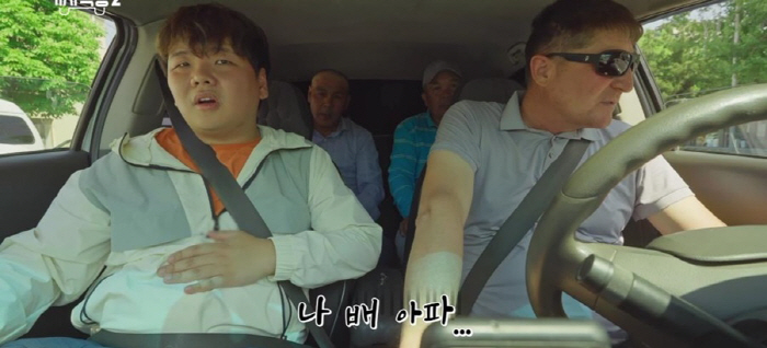 Kwak Jun-bin is in a hurry to go to the bathroom, but the road is blocked and the crisis is tense ('Kakisa 2')