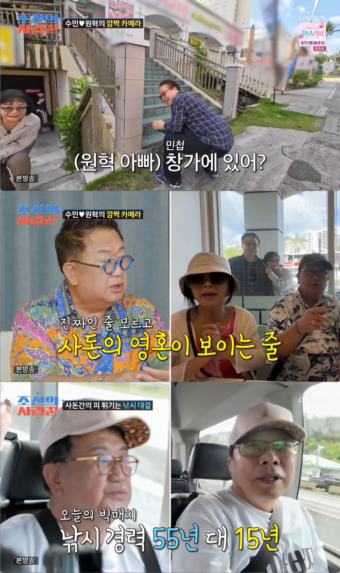 'All that's left is pregnancy ♥'Wonhyuk, Lee Soo-min, honeymoon book for parents of both families 'Honey Dduk''Joseon's Lover'Roundup