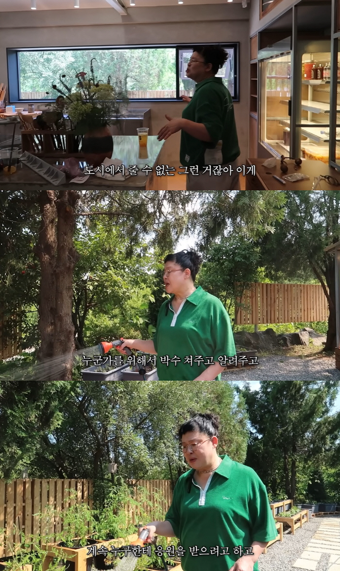 'Confession of the Mother-in-law Award'Lee Young-ja begins his rural life'Now let's take it easy'Changed feelings'Food The Queen'