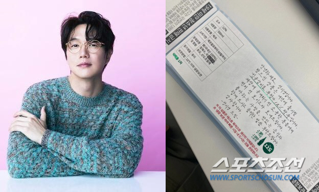  Sung Si-kyung 'Kyungju'Disposed to the Ministry of Food and Drug Safety 'Missing some information'