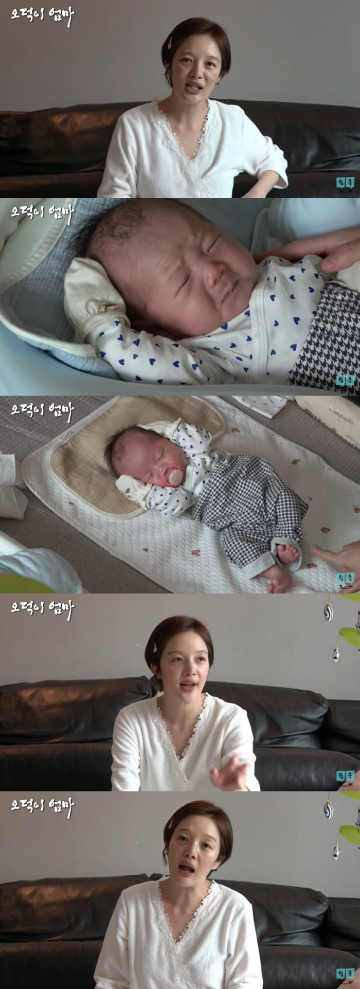 Hwang Bo-ra, a novice mother's parenting philosophy 'I won't raise her quietly in case she gets sensitive'