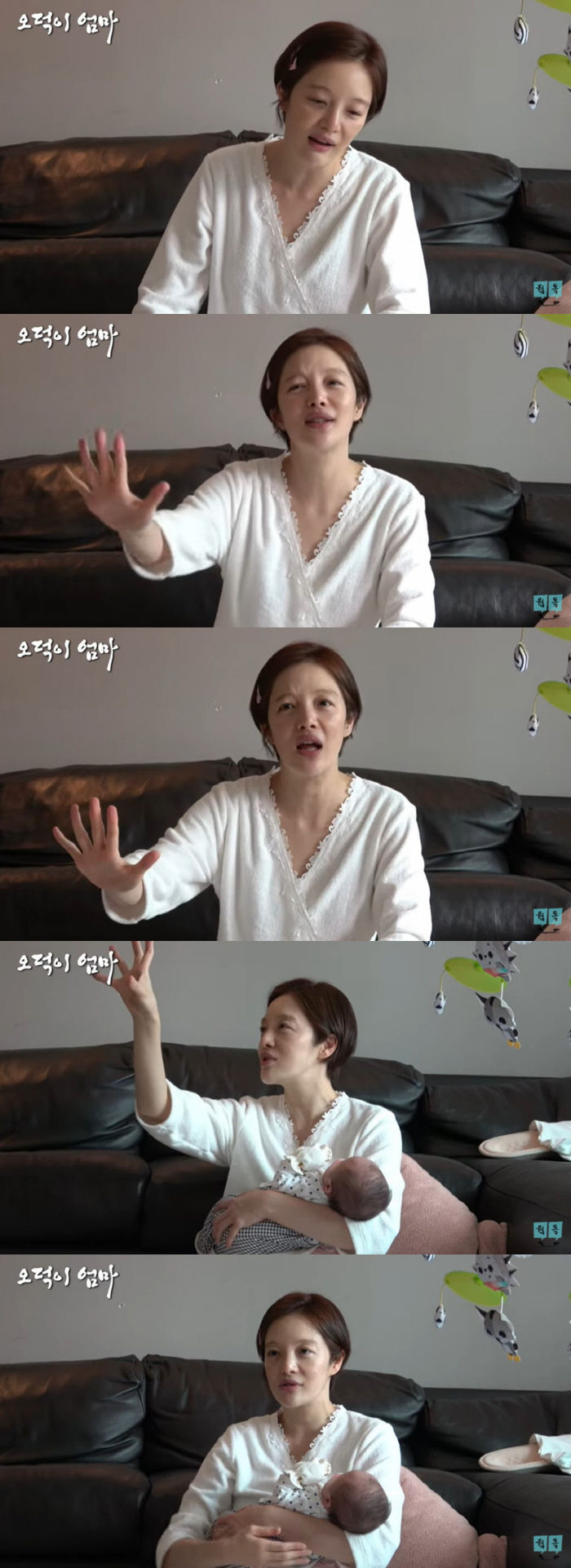 Hwang Bo-ra, a novice mother's parenting philosophy 'I won't raise her quietly in case she gets sensitive'