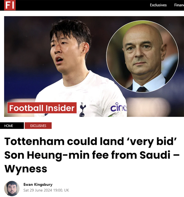 'Is there a definite source?' Football Insider reports Son Heung-min renewing his contract on the 1st-1st. This time, 'Contract agreement' Confident