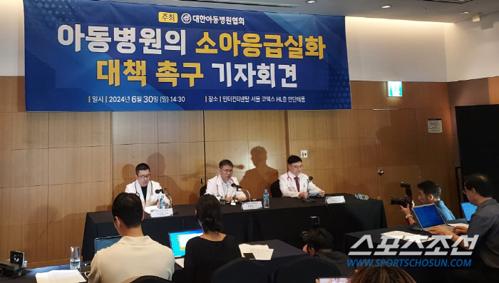 Korea Children's Hospital Association 'Emergency measures for children need to be prepared for emergency realization of children, urgently support children's hospitals and improve the system'