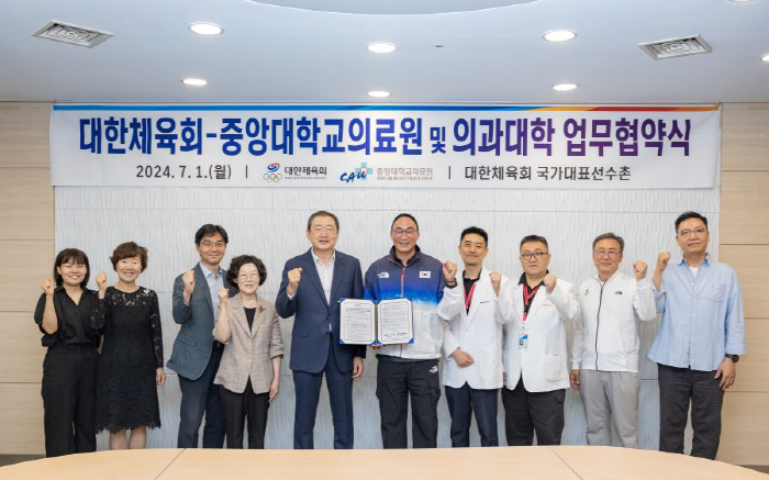 Medical Services Agreement With Chung-Ang University Medical Center, Korea Sports Council Support Telemedicine to the Paris Olympic Team