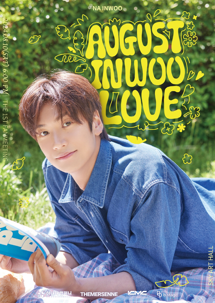  For the first time in 10 years! Ninewoo holds a domestic fan meeting 'AUGUST INWOO LOVE'