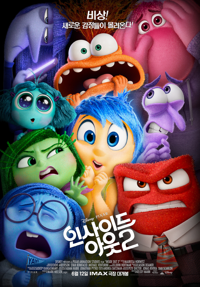  Over 5 Million 'Inside Out2'Global Revenue Over 1 Billion 'The Only Box Office Record of the Year'